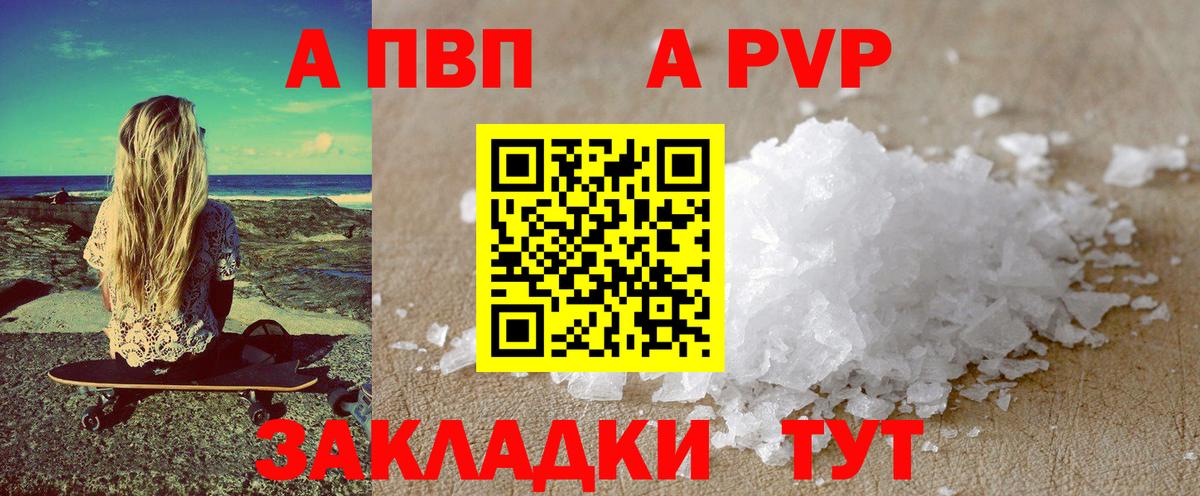 А ПВП СК КРИС Еманжелинск