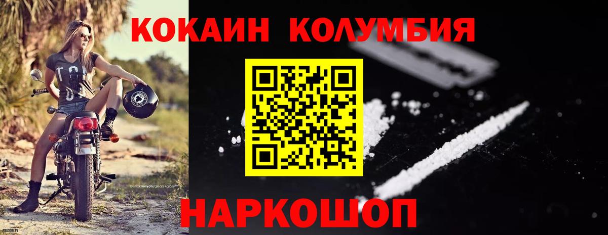 Cocaine 98% Еманжелинск
