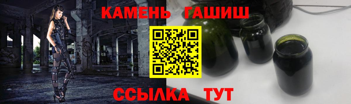 ГАШИШ VHQ Еманжелинск