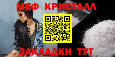 МДПВ Ливны
