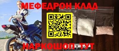 сатива Ликино-Дулёво