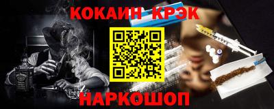 гашиш Лесосибирск