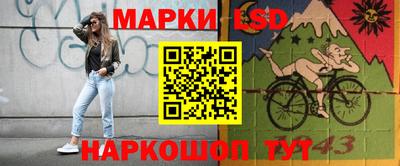 гашиш Лесосибирск