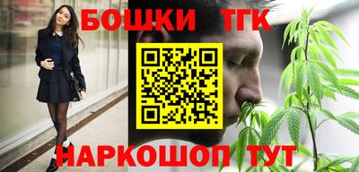 гашиш Лесосибирск