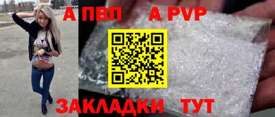 сатива Ликино-Дулёво