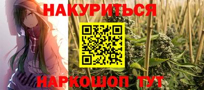гашиш Лесосибирск