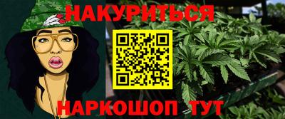 гашиш Лесосибирск