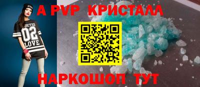 сатива Ликино-Дулёво