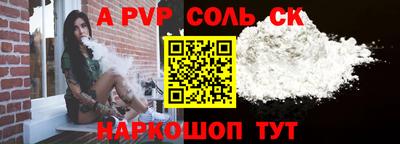 гашиш Лесосибирск