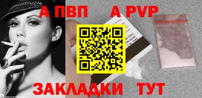 МДПВ Ливны