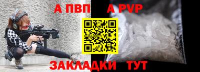 МДПВ Ливны