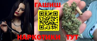 гашиш Лесосибирск
