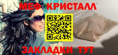 МДПВ Ливны