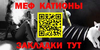 сатива Ликино-Дулёво