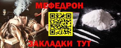 МДПВ Ливны