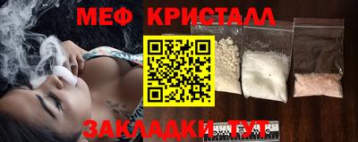 сатива Ликино-Дулёво
