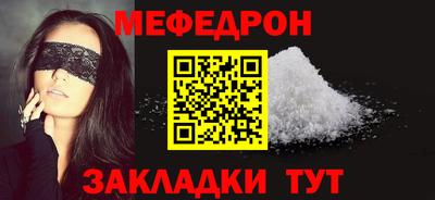 МДПВ Ливны