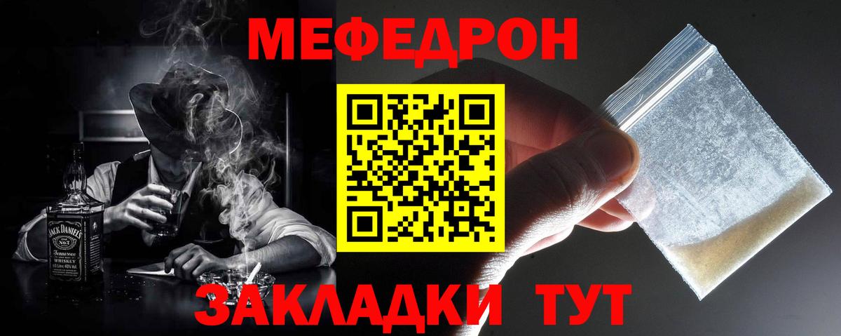 МЯУ-МЯУ мука  Вход с VPN  МЯУ-МЯУ мяу мяу  Еманжелинск 