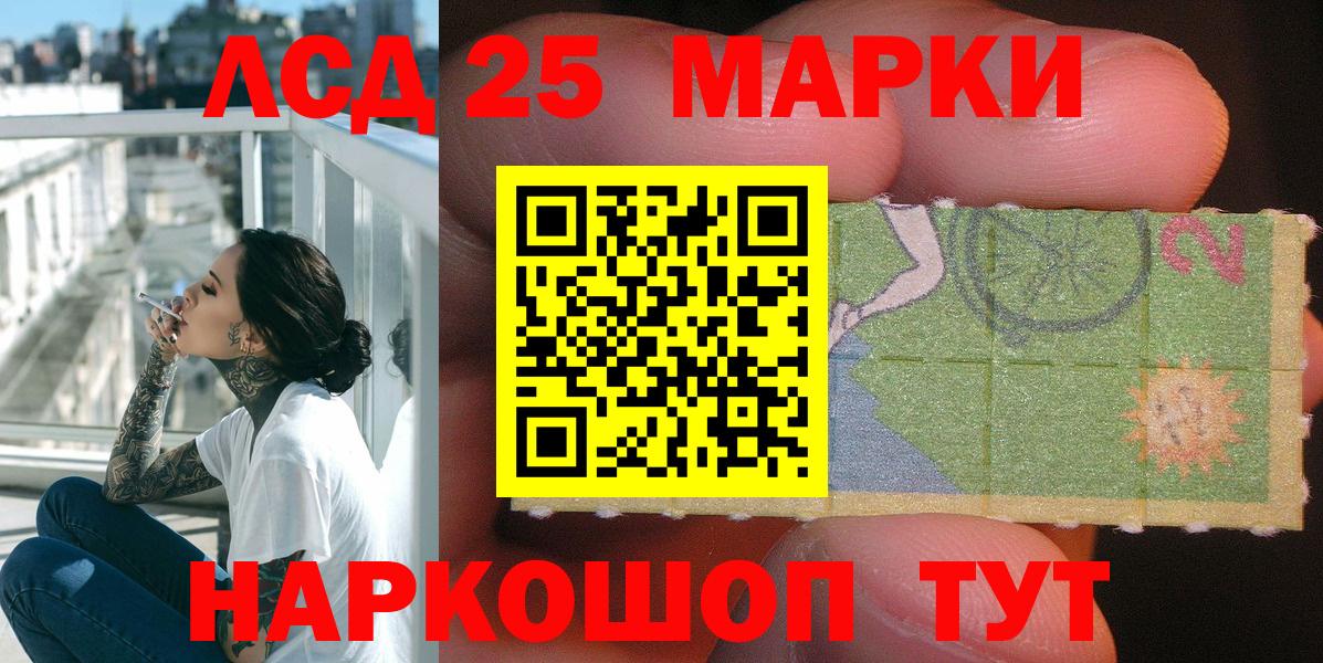 Марки NBOMe 1,5мг  Марки NBOMe 1,5мг  Вход с VPN  Еманжелинск 