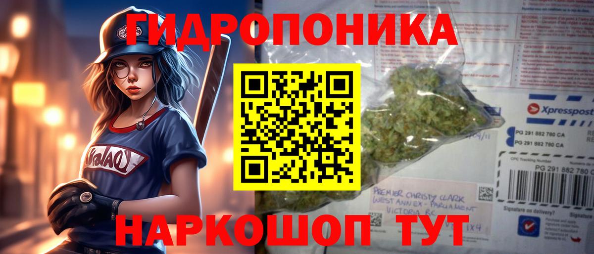 Бошки Шишки Ganja  Конопля Ganja  Вход с VPN  МАРИХУАНА SATIVA & INDICA  Еманжелинск  Каннабис THC 21% 